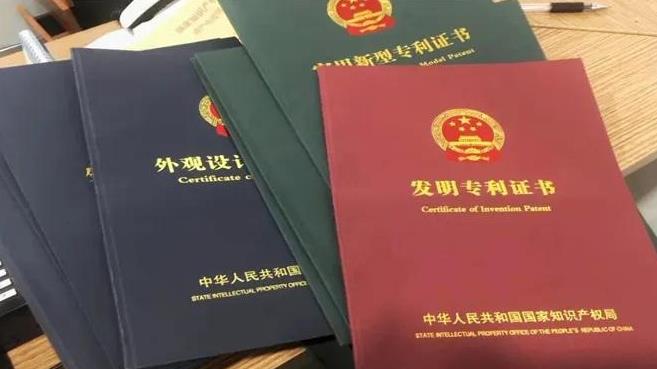 聊城专利转让公司，发明专利转让