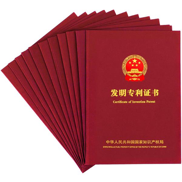 聊城发明专利注册