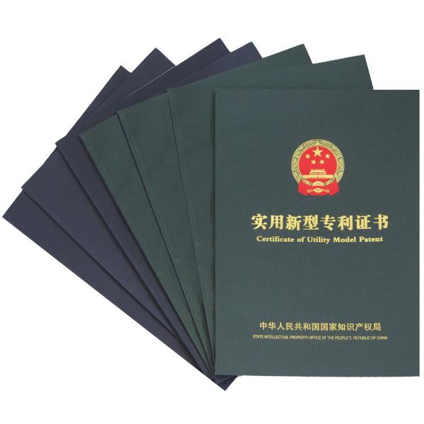 聊城实用新型专利注册