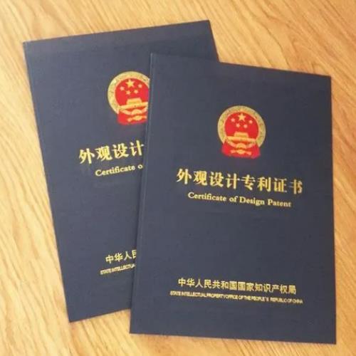 聊城外观设计专利注册