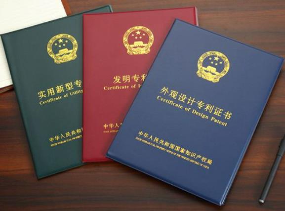 聊城专利注册公司介绍：何为专利，专利分类有哪些？